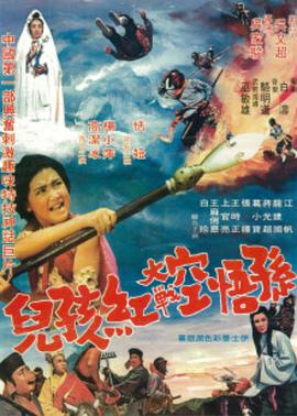 《奇遇》主视觉海报